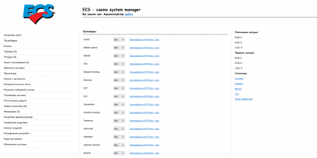 Скрипт казино ADMIRAL SLOTS Скрипт казино ADMIRAL SLOTS